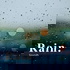 Rain sounds