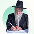 Rav Bentata au quotidien