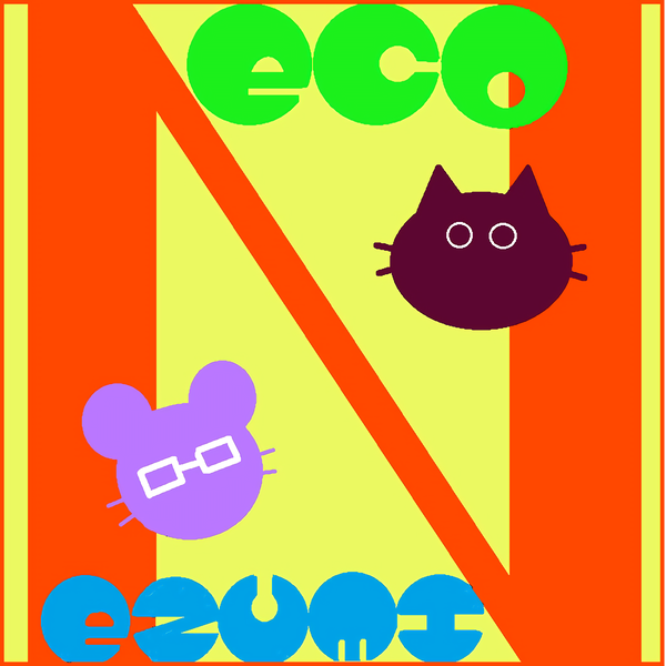 Artwork for ラジオ 「ねことねずみ」