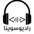 رادیو سوینا