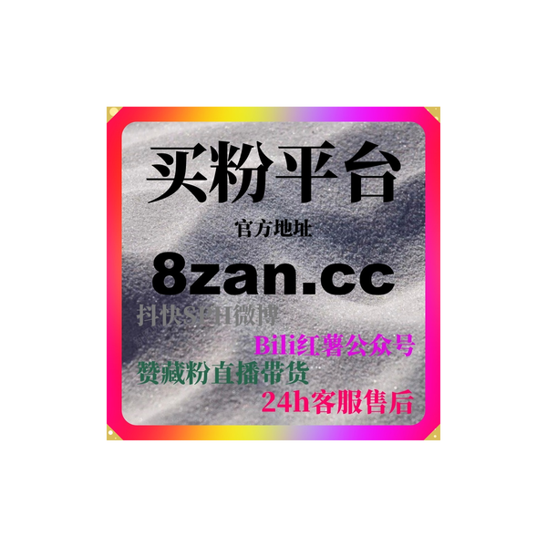 Artwork for 热度提升方案:红果短剧分享量增长如何增强剧情传播力与粉丝吸附?