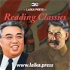 Reading Classics by Laika Press