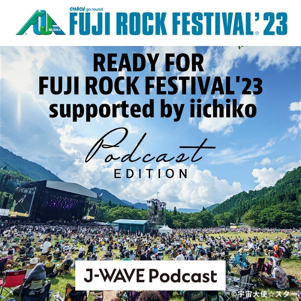 Artwork for READY FOR FUJI ROCK FESTIVAL'23 supported by iichiko