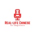 RealLife Chinese for Beginners