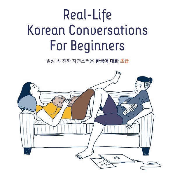 Artwork for Real-Life Korean Conversations For Beginners