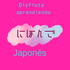 Study Spoken Japanese /Real Nihongo Talk