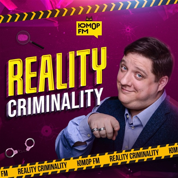 Artwork for REALITY CRIMINALITY / Реалити Криминалити