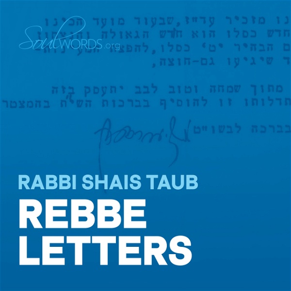Artwork for Rebbe Letters