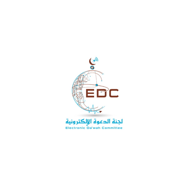 Artwork for Recitation by Abdullah Al-Saleh with translation of the meaning in English