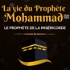 Récits de la Vie du Prophète Mohammad ﷺ