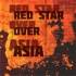 Red Star Over Asia