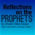 Reflections on the Prophets