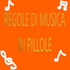 Regole di Musica in pillole