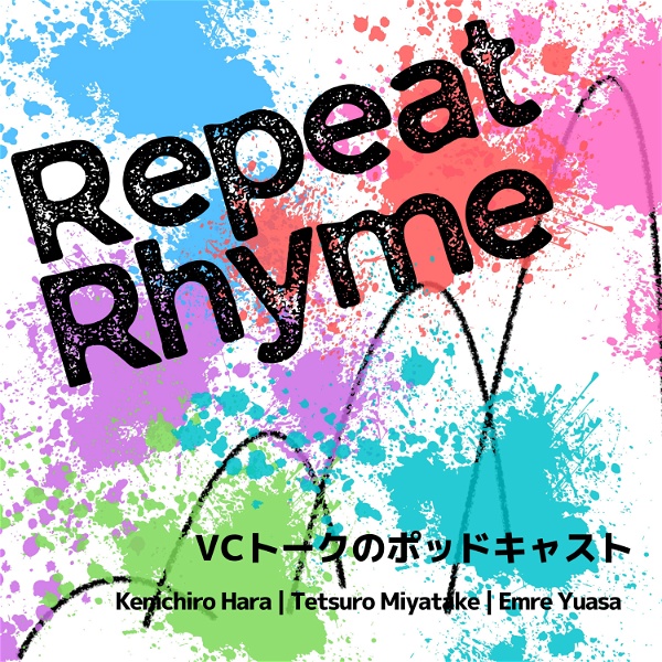 Artwork for Repeat Rhyme / リピートライム