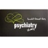 رحلة الصحة النفسية - بالعربي psychiatry