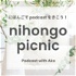 日本語 with あこ Nihongo Picnic