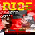 Rice To Meet You