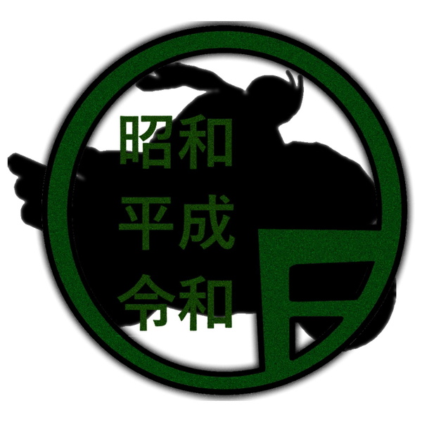 Artwork for Riding Through the Ages: A Kamen Rider Podcast