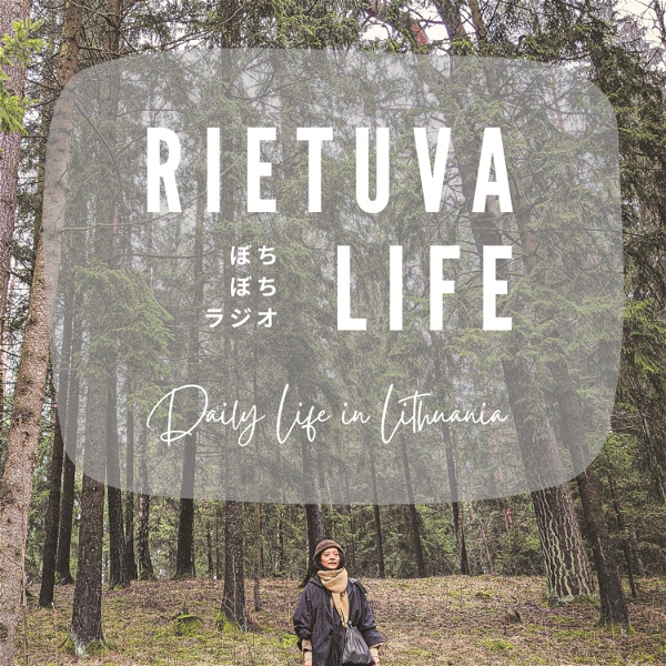 Artwork for Rietuva Life ぼちぼちラジオ
