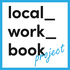 ローカルでお仕事な本づくり／local_work_book