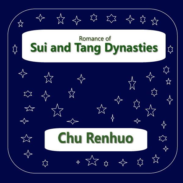 Artwork for Romance of Sui and Tang Dynasties