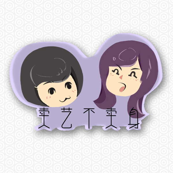 Artwork for 茸仔&Echo