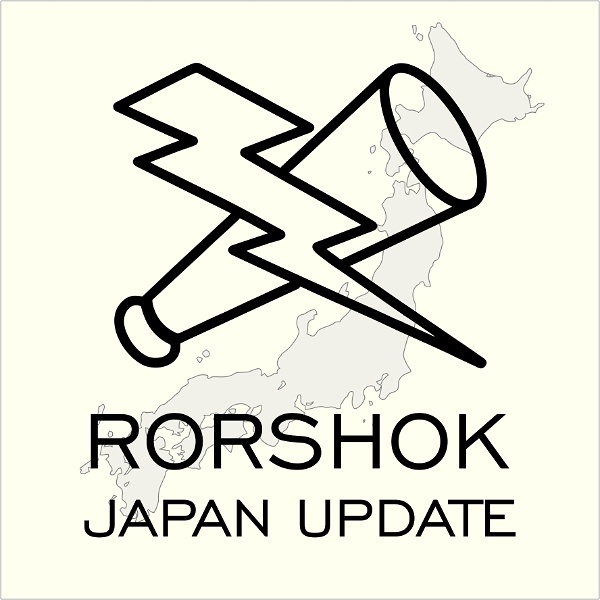 Artwork for Rorshok Japan Update