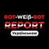 ROT-WEISS-ROT REPORT