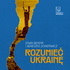 Rozumieć Ukrainę