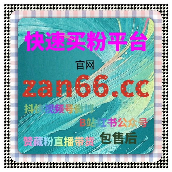 Artwork for 如何快速通过今日头条信息流广告提高广告效果,迅速获取有效粉丝?