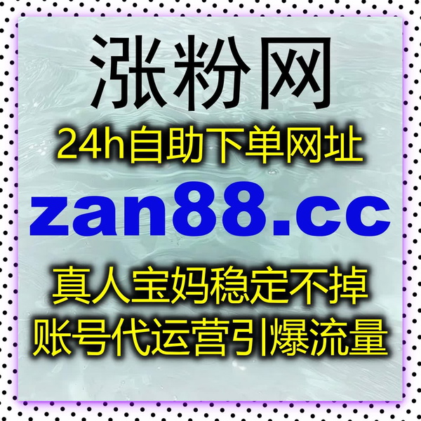 Artwork for 如何利用自动化平台提高流量与曝光,快速完成在线全自动下单