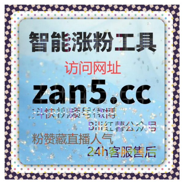 Artwork for 如何让你的内容在平台上实现有力的曝光与传播自动化平台助你提升影响力