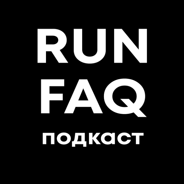 Artwork for Run Faq Podcast