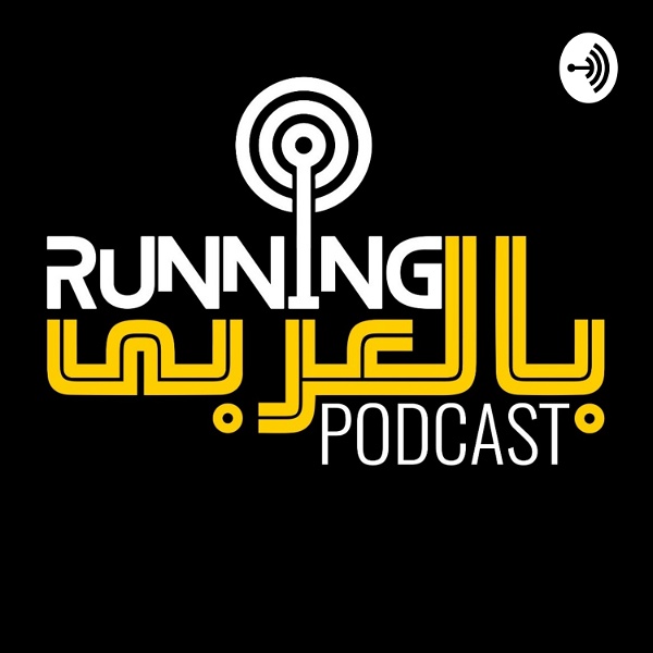 Artwork for Running بالعربي