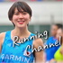 Running Channel(ランニング チャンネル)