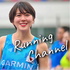 Running Channel（ランニング チャンネル）