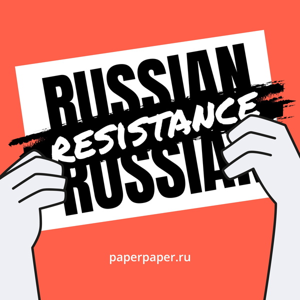 Artwork for Russian Resistance