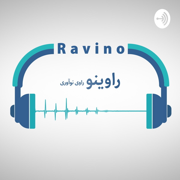 Artwork for راوینو
