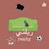 ريلتي