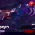 ריפרש