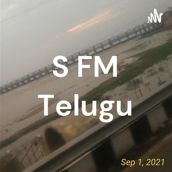 Artwork for S FM Telugu