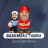 ساعة مع الحمرا