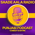 Saade Aala Radio