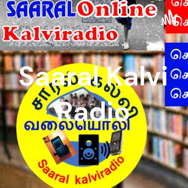 Artwork for Saaral Kalvi Radio