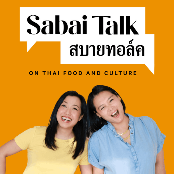 Artwork for Sabai Talk Podcast