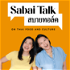Sabai Talk Podcast