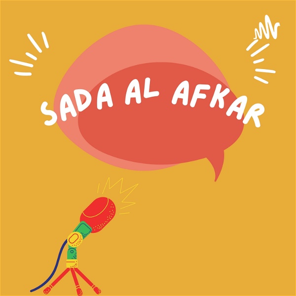 Artwork for Sada Al Afkar صدى الأفكار