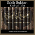 Sahih Bukhari-Kitab-Al-Tafsir