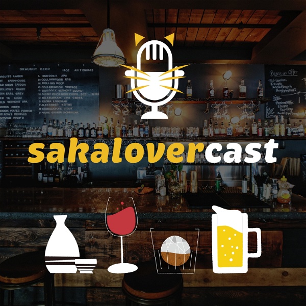 Artwork for SakaLoverCast【サカラバキャスト】｜お酒のトークバラエティー