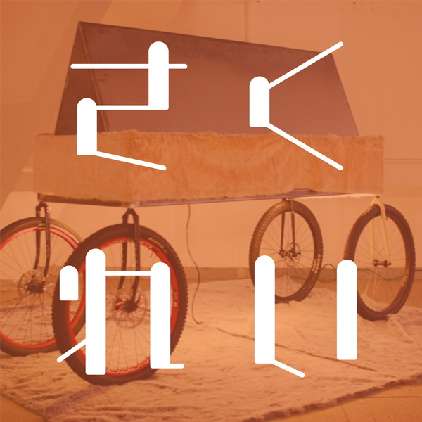 Artwork for さくれい